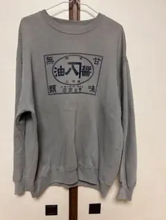 Item thumbnail for item 4667f078-7ea3-4ef3-8a6d-dde61712e994