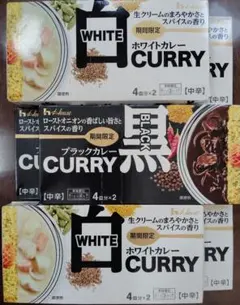 【6箱】ハウス ブラック✦ホワイトカレーのサムネイル