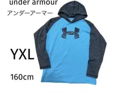 子供キッズ アンダーアーマー フード付き長袖カットソー160cm