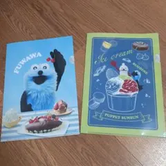 値下げ中！パペットスンスンクリアファイル2枚セット