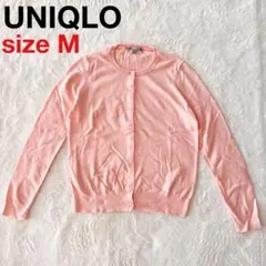 ユニクロ　カーディガン　丸首　ピンク　M