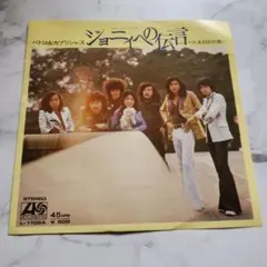 Item thumbnail for item 7ddf8c84-9ae5-4697-b8a7-612724608afa