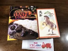 2026年最新】ヒロセ通商 カレーの人気アイテム - メルカリ