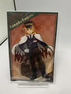鬼滅の刃‪×SLぐんま 煉獄杏寿郎 アクリルスタンド　アクスタ