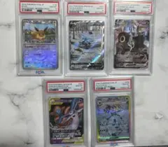 2026年最新】ブイズ psa10 9連番の人気アイテム - メルカリ