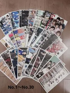 Kis-My-Ft2 キスマイ ファンクラブ会報　No.1〜30【おまけ付き】