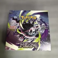 ポケモンカード アビスアイ1BOX 【シュリンク無し ペリペリ有】のサムネイル