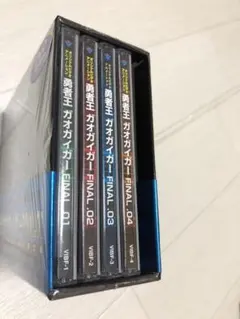 2025年最新】勇者王ガオガイガー dvdの人気アイテム - メルカリ 