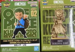 2026年最新】熊本復興 ゾロの人気アイテム - メルカリ