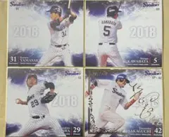東京ヤクルトスワローズ 2018 トレーディングカード