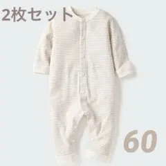 UNIQLO フライスカバーオール60cm 2枚セット
