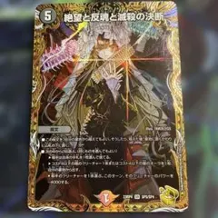 パーフェクトダークネス　金トレ Amazon.co.jp: パーフェクトダークネス金トレ : おもちゃ