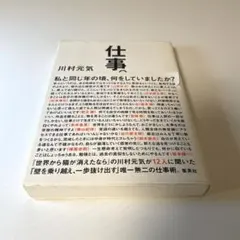 Item thumbnail for item a47fd09c-8686-4ed8-801d-d0a1d78560ee