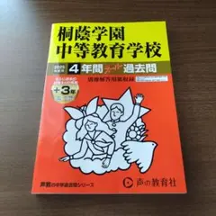 Item thumbnail for item 2522a0e3-4b95-471d-9d6f-1e0cb5dd3d32