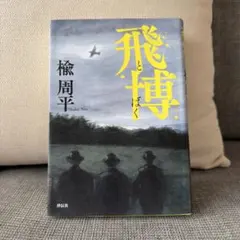 Item thumbnail for item c5f2bdf5-6a35-459c-9e32-024654bdf4e2