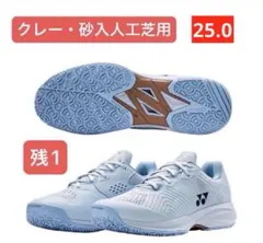 YONEX '26 テニスシューズ クレー・砂入人工芝用 3E 342 27.0 YONEX '26 テニスシューズ クレー・砂入人工芝用 3E 342 24.5 - メルカリ