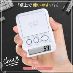 学習用タイマー デジタル 勉強 時間管理 カウントアップ 受験 時計 習慣化のサムネイル
