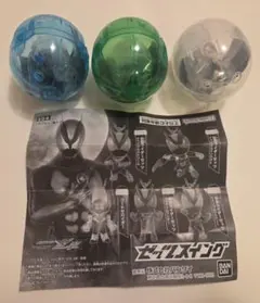 仮面ライダーゼッツ スイング