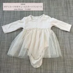 H&M チュールスカートワンピース 1-2M size55cm