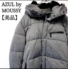 AZUL by MOUSSY グレー パデッドダウンジャケット