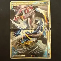 パルキア＆ディアルガLEGEND ☆ L3 頂上大激突 073/080 - メルカリ