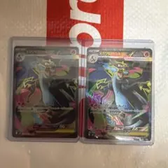 Item thumbnail for item cd045a0a-075b-4a3a-8ecb-b0e447905494