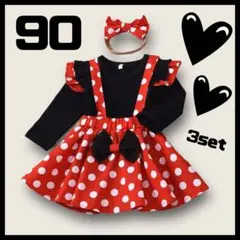 ミニーコスプレ90長袖子供ハロウィン仮装コスチュームワンピース衣装女の子x