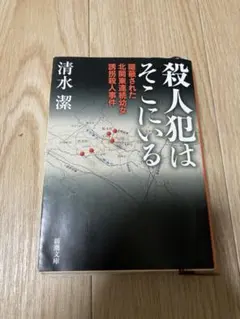 Item thumbnail for item 917b4b86-ad23-401e-b8e7-6934c12a6f29