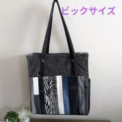 デニムパッチワークトートバッグ、リメイク、口ファスナー付き