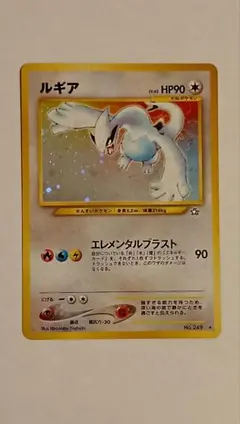 2026年最新】ポケモンカード ルギア 旧裏の人気アイテム - メルカリ