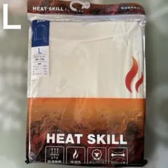 【新品】紳士　HEAT SKILL 吸湿発熱アンダーウェア 保温性　ストレッチ