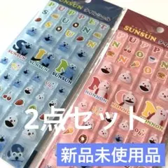 【正規品】パペットスンスン ノンノンタイルシール２種セット
