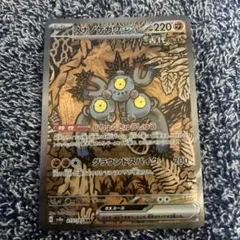 ラ@急用時プロフ必読様 リクエスト 2点 まとめ商品