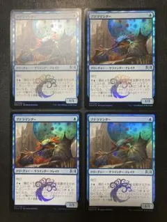 MTG JP プテラマンダー 4枚まとめ売り FOIL