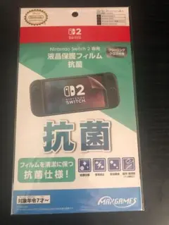 新品未開封品　ニンテンドースイッチ２　液晶保護フィルム　抗菌仕様