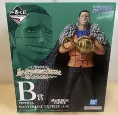 【送料込】ワンピース クロコダイル MASTERLISE EXPECIE B賞のサムネイル