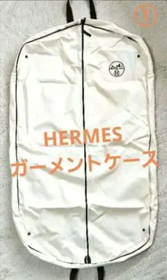 クロムハーツ ガーメントケース 非売品 - メルカリ