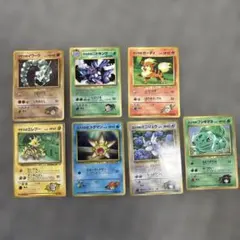 ポケモンカード 旧裏面 光沢 7枚セットのサムネイル