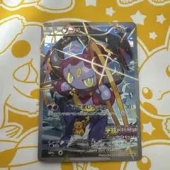 2026年最新】ポケモン 映画特典の人気アイテム - メルカリ