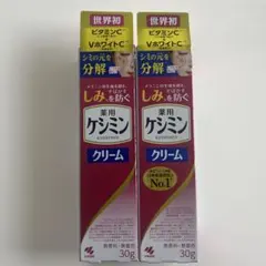 新品未開封 小林製薬 ケシミンクリーム30g 2箱のサムネイル