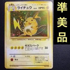 World Pegasus様 リクエスト 3点 まとめ商品