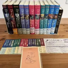ハリーポッター全巻セット、呪いの子＋ふくろう通信＋ポストカード