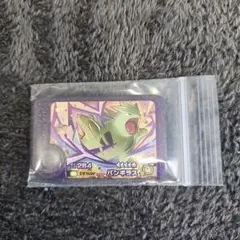 satoru様 リクエスト 2点 まとめ商品