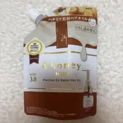 &honey Milky Precious EX Repair Hair Oil