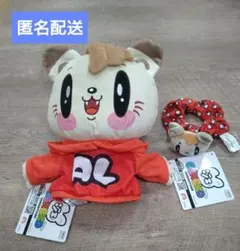 GENERATIONS ジェ猫 パペット シュシュセット　白濱亜嵐