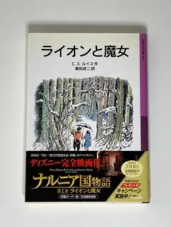 Item thumbnail for item 1e10c8c0-1192-4cc4-8e52-7af9a65b4d1b