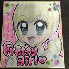 平成女児手描きイラスト オリジナルイラスト アナログ 創作 萌え絵