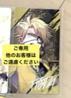 さやえん⭐︎⭐︎即日発送　即決歓迎様ご専用