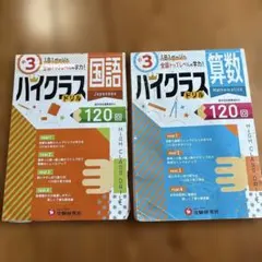 Item thumbnail for item c46ba26f-4059-4839-8a2e-a802698ac2bf