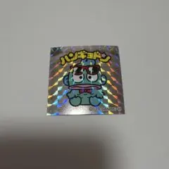 サンリオキャラクターズマンチョコ ハンギョドン